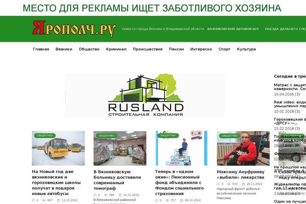 Site using Custom Banners plugin