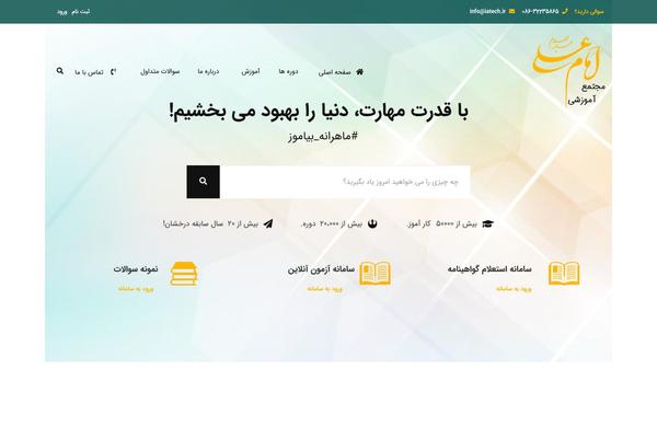 Eduma-child theme site design template sample