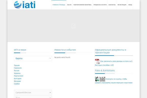Pantherhead theme site design template sample