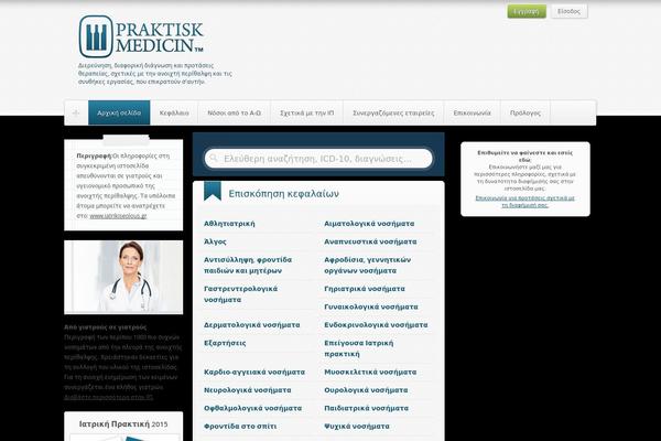 Site using Ajaxy Live Search plugin