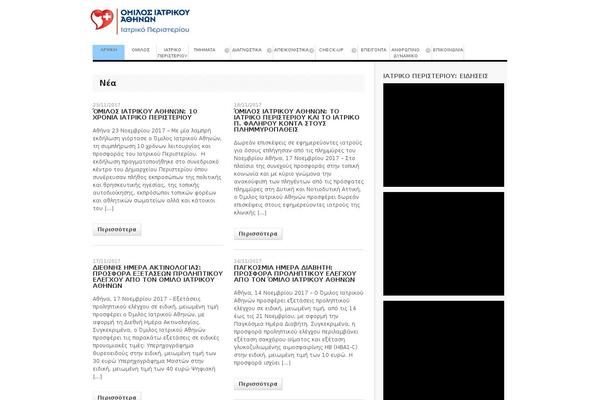 Delicious Magazine theme site design template sample