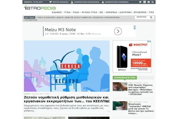 Site using Wp-rocket-2 plugin