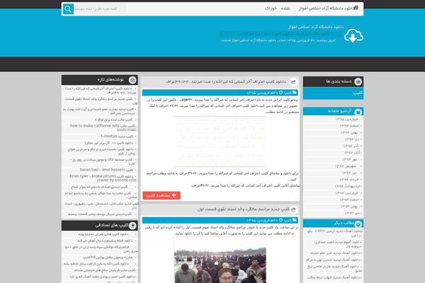 Site using Advanced lazy load plugin