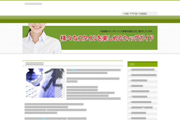 Site using ALO EasyMail Newsletter plugin