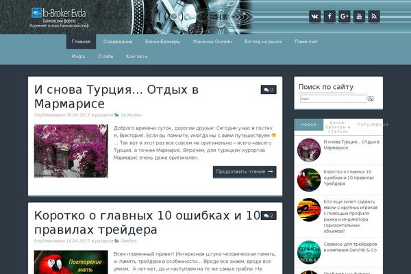 Broker theme site design template sample