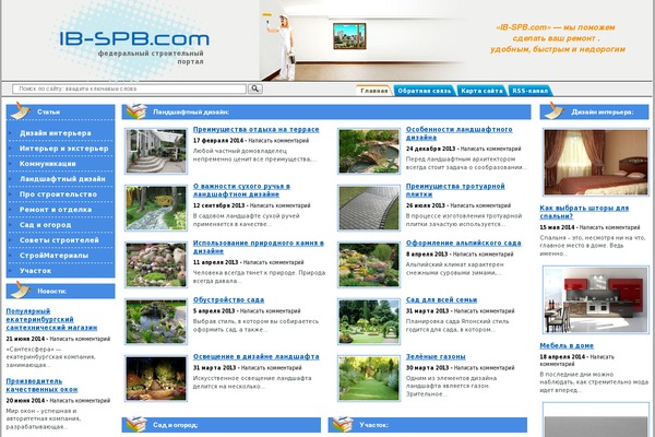 ib-spb.com site used Stroy