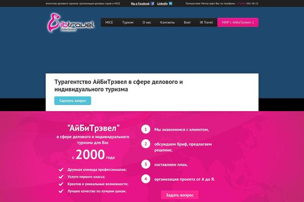 Travel theme site design template sample