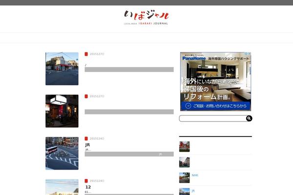 Site using WP-RecentComments plugin