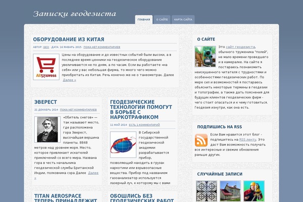 Kassandra theme site design template sample