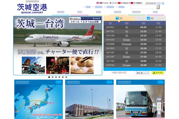 Imagine theme site design template sample