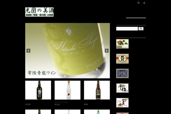 ibaraki-jizake.com site used Welcart_calm