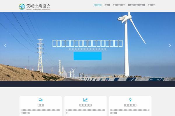 ibaraki-shigyou.net site used Ibaraki-sigyou