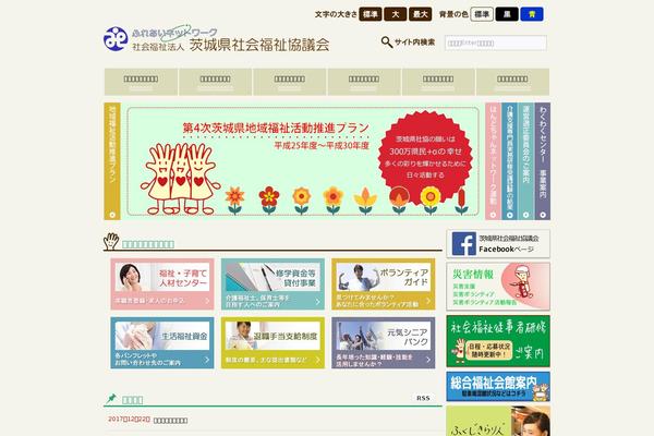 Lightning_child theme site design template sample