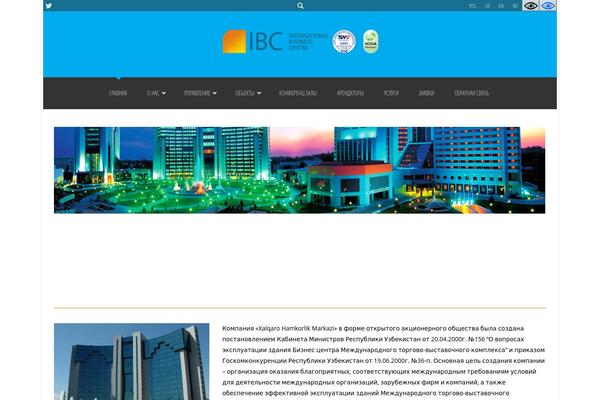 Site using Bwl-pro-voting-manager plugin