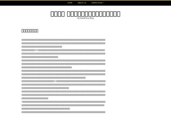 Writee theme site design template sample