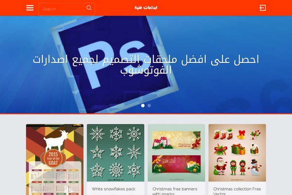 PinThis theme site design template sample
