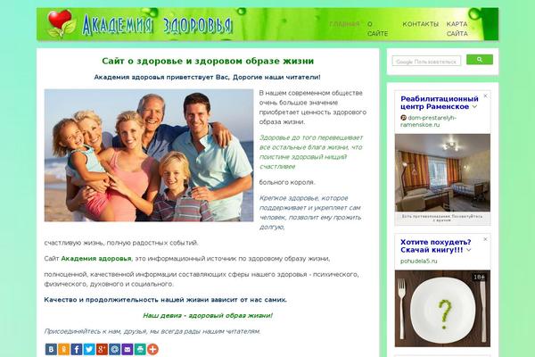 ibeauty-health.com site used Fcook