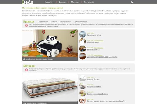 Site using BBSpoiler plugin