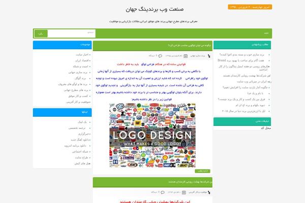 T98-sade theme site design template sample