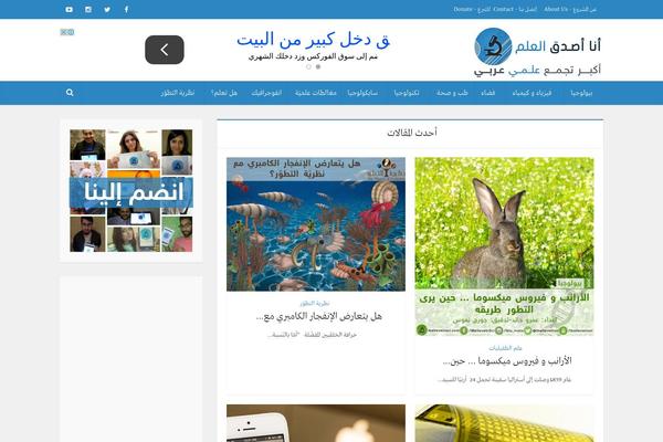 Barcelona theme site design template sample