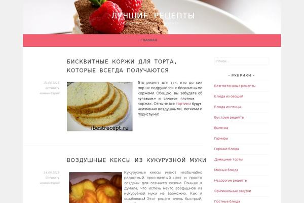 Sela theme site design template sample