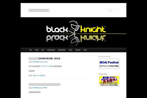 Site using Contactic plugin