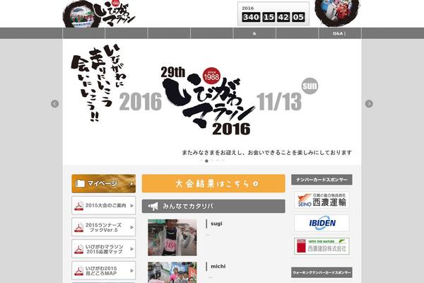 Rbs3 theme site design template sample