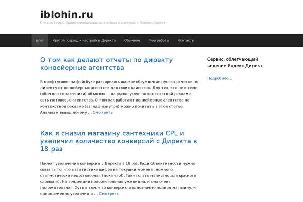 Site using myStickymenu plugin