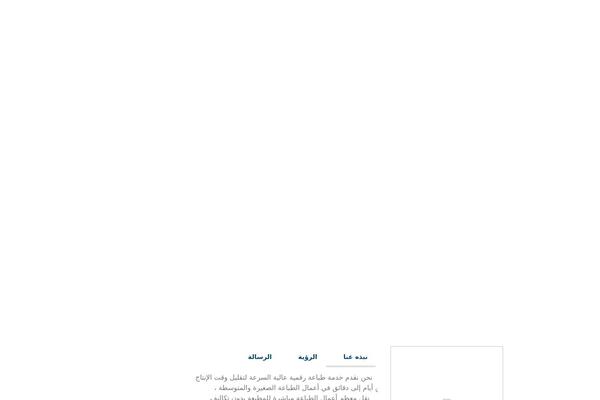 Site using TLP Portfolio plugin