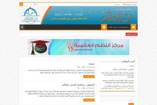 Site using Taqyeem-buttons plugin