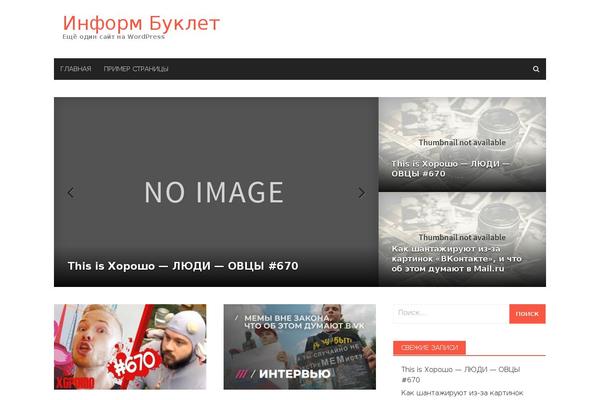 Lifestyle 2.0 theme site design template sample