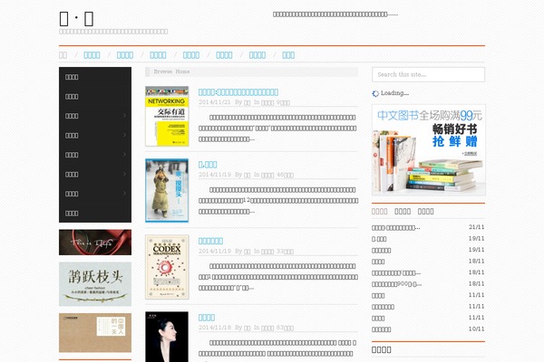 Marianne theme site design template sample