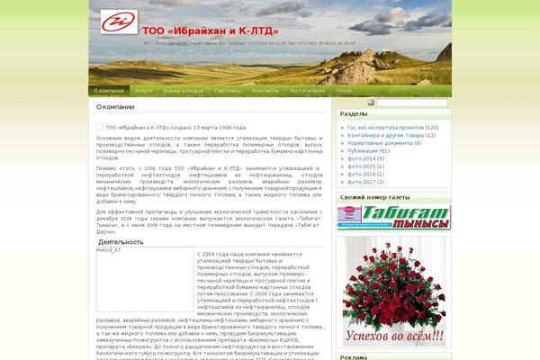 Poetry theme site design template sample