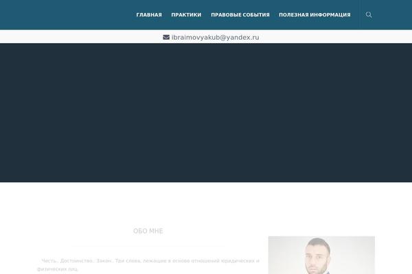 Lawyer theme site design template sample