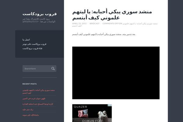 Wilson theme site design template sample