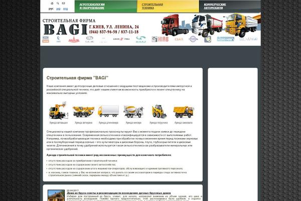 ibss.org.ua site used Romanov