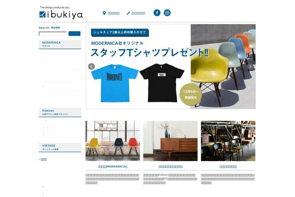 ibukiya.net site used Centurium