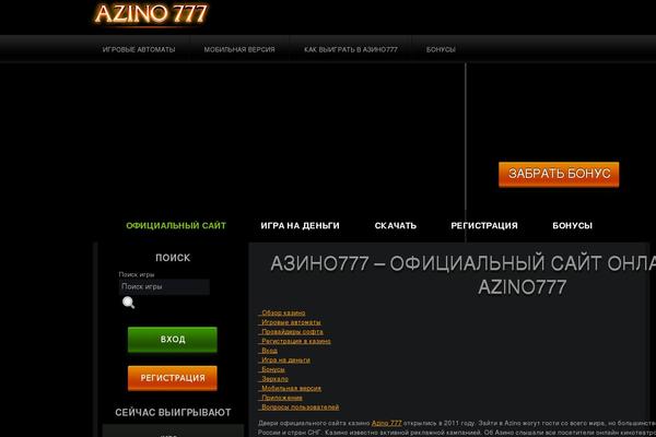 Site using Ttgambling-geo-apk plugin