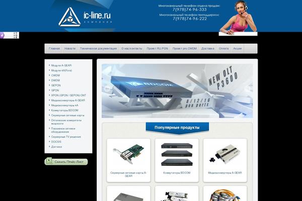 Site using WP-PageNavi plugin