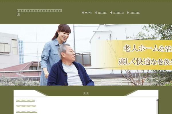 icaituticorin.org site used Zerif Lite