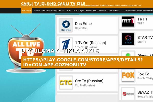 Site using WimTVPro plugin
