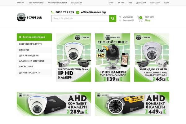 Site using Woo-product-tab plugin