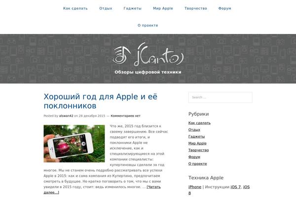 Tortuga theme site design template sample