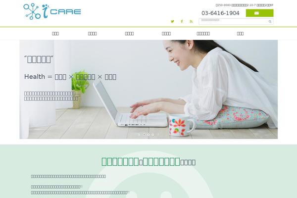 icare.jpn.com site used iCare