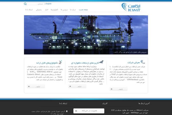 icasat.net site used Icasat