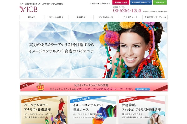 icb-image.com site used Mythemes