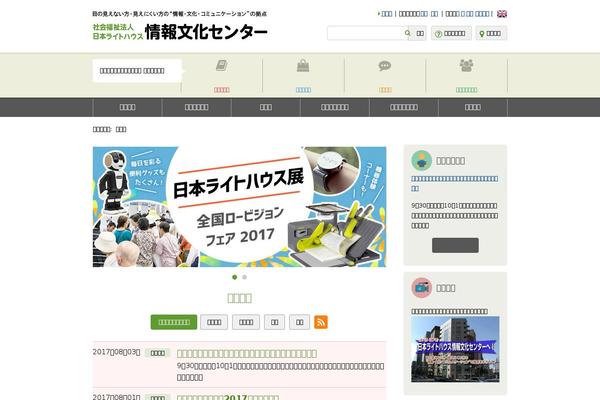 Site using Jwp-a11y plugin