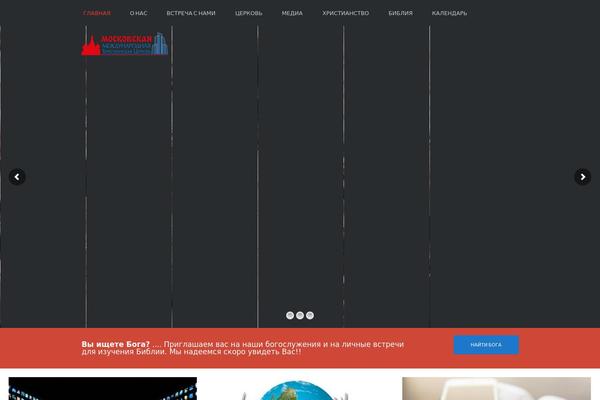 Site using Bible References plugin