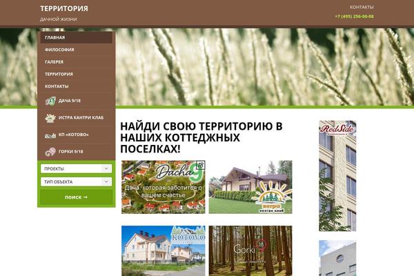 bsgroup theme websites examples