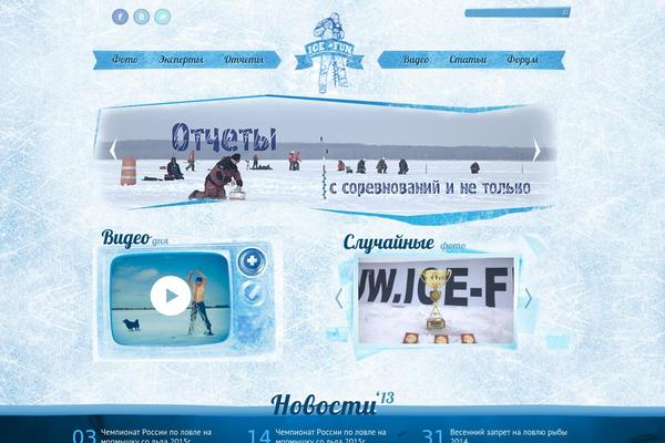 Twenty Eleven theme site design template sample